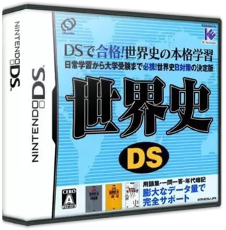 jeu Sekaishi DS